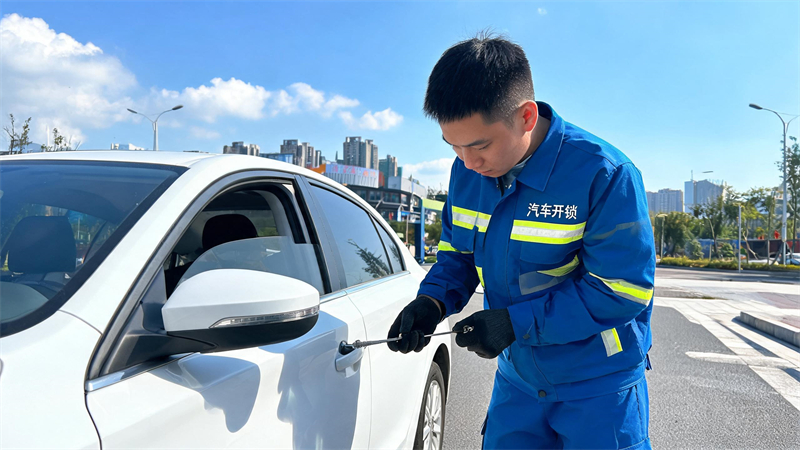 西宁 汽车开锁